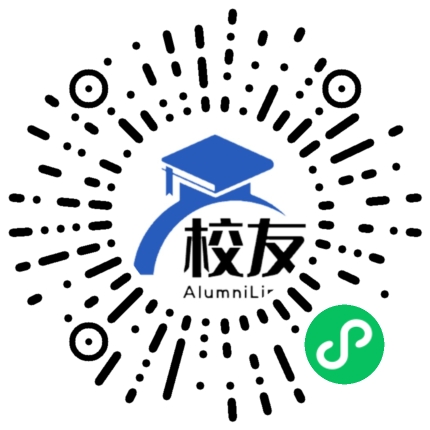 抚顺市第五十二中学校友通,校友会