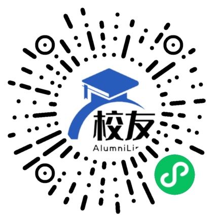 上海市仙霞高级中学校友通,校友会