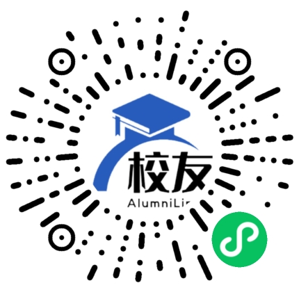 揭东县云路中学校友通,校友会