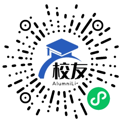 伽师县第二中学校友通,校友会