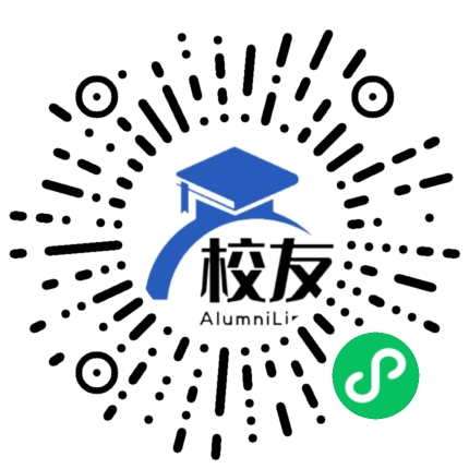 北京市第一六三中学校友通,校友会