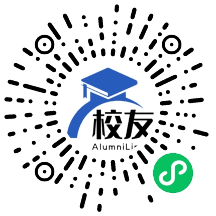 海北州第一高级中学校友通,校友会
