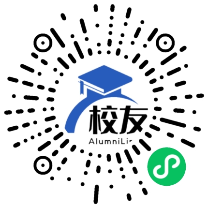 六枝特区第一中学校友通,校友会