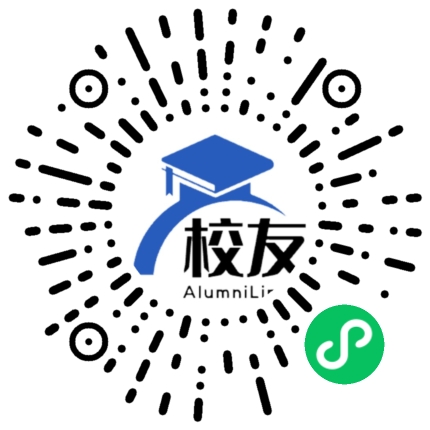 湖南司法警官职业学院校友通,校友会