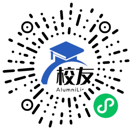 化州市第九中学校友通,校友会