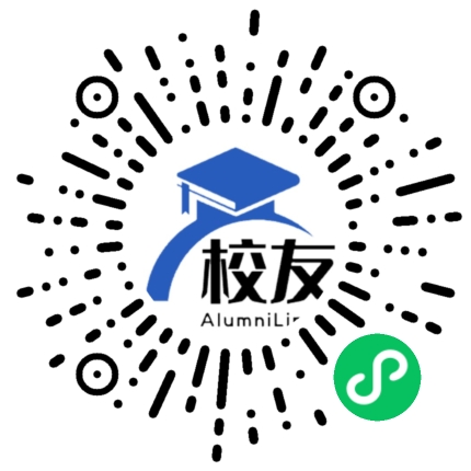 湖南永兴县第三中学校友通，校友会