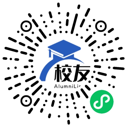 天柱县注溪乡民族中学校友通,校友会