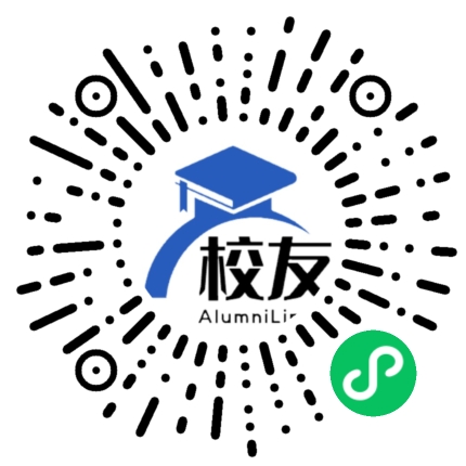 南澳县云澳中学校友通，校友会