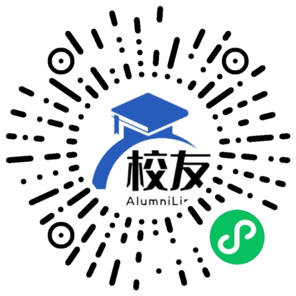 湘阴县青潭中学校友通,校友会