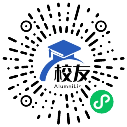 武汉大学校友通,校友会