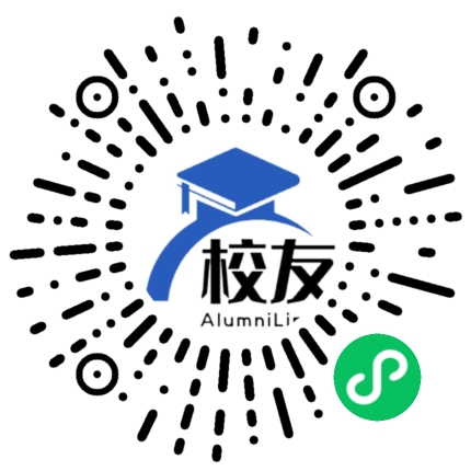 大连中山高级中学校友通,校友会