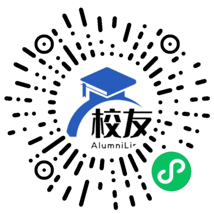 安徽文达信息工程学院校友通,校友会