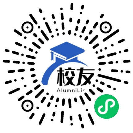 安吉县上墅私立高中校友通,校友会