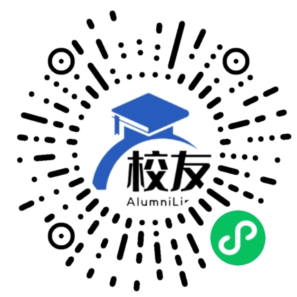 江西省南康中学校友通,校友会