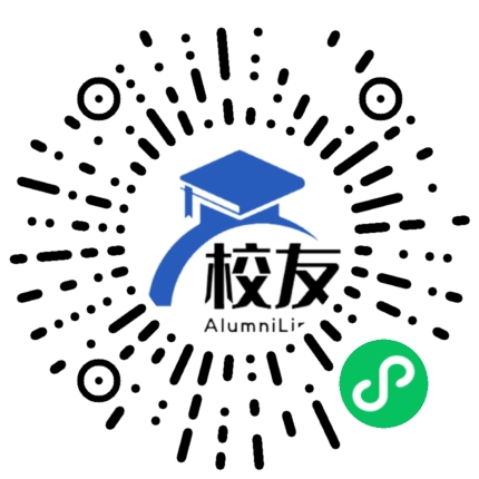 昆明医科大学海源学院校友通,校友会