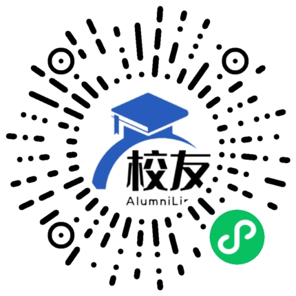 杭州民办公益中学校友通,校友会