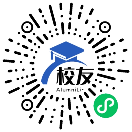 安徽交通职业技术学院校友通,校友会