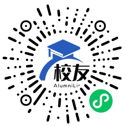 广西壮族自治区南宁市第十中学校友通,校友会