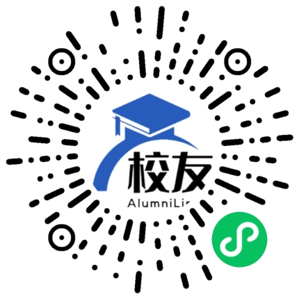 河北医科大学临床学院校友通,校友会
