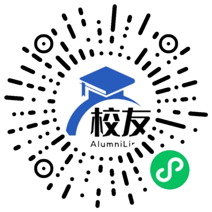 重庆松树桥中学校友通,校友会