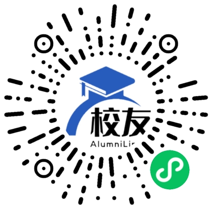 三亚市八一中学校友通,校友会