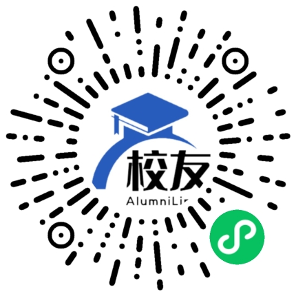 乌鲁木齐市第十一中学校友通,校友会