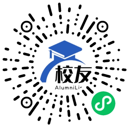 资阳口腔职业学院校友通,校友会