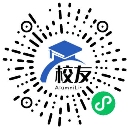 水城县第二中学校友通,校友会