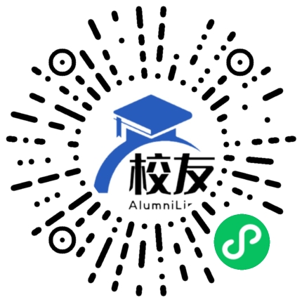 徐闻县第一中学校友通,校友会