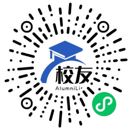 泽州县第一中学校友通,校友会