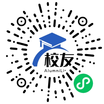 资阳市雁江区南津中学校友通,校友会