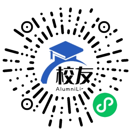 包头铁道职业技术学院校友通,校友会