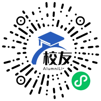 腾冲县第五中学校友通,校友会
