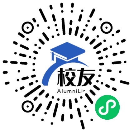 重庆第四十八中学校校友通,校友会