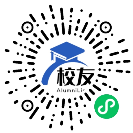 新兴县蚕岗中学校友通,校友会