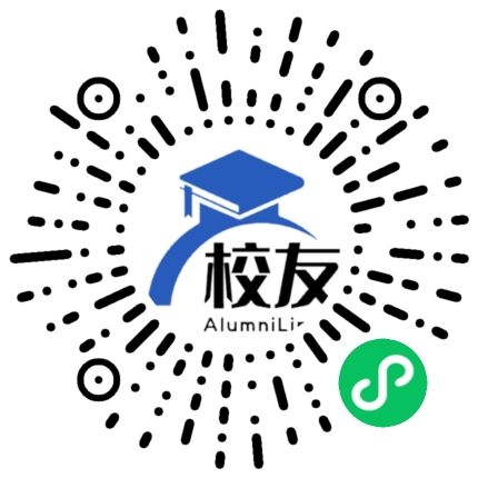 厦门市科技中学校友通,校友会