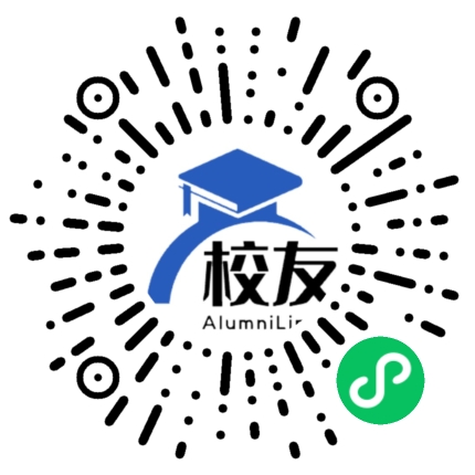 港头中学校友通,校友会