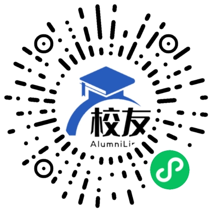 吕梁学院校友通,校友会
