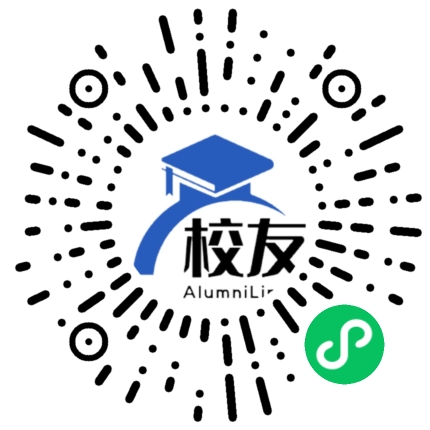 文昌中学校友通,校友会