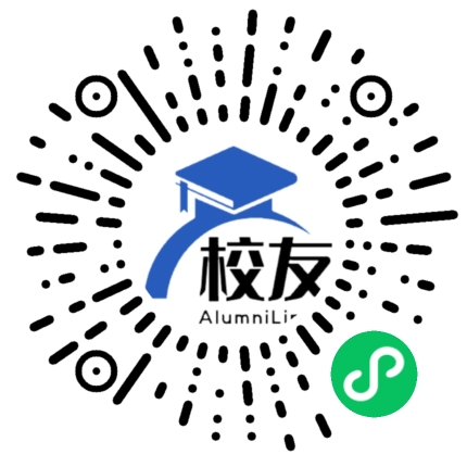 北京私立君谊中学校友通,校友会