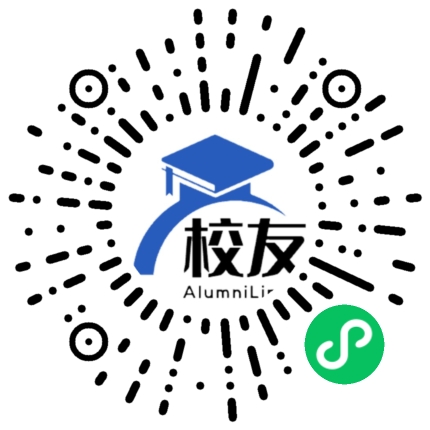 罗平县第一中学校友通,校友会