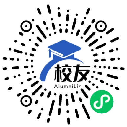 五华县田家炳中学校友通,校友会