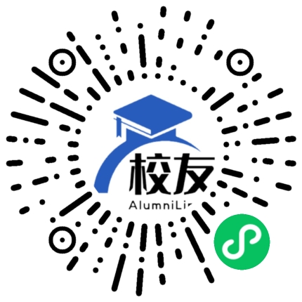 英德市大洞中学校友通,校友会