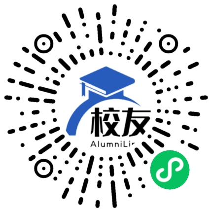 贵阳市开阳县二中校友通,校友会