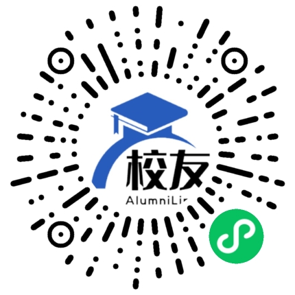 宜宾市第一中学校友通,校友会