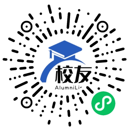 四川省汉源县第一中学校友通,校友会