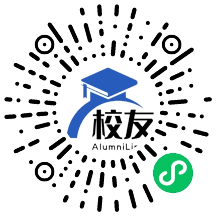 云县大寨中学校友通,校友会