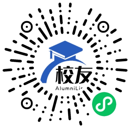彭州市第一中学校友通,校友会