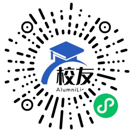 抚州市第一中学校友通,校友会