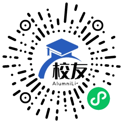 新宁县第二中学校友通,校友会